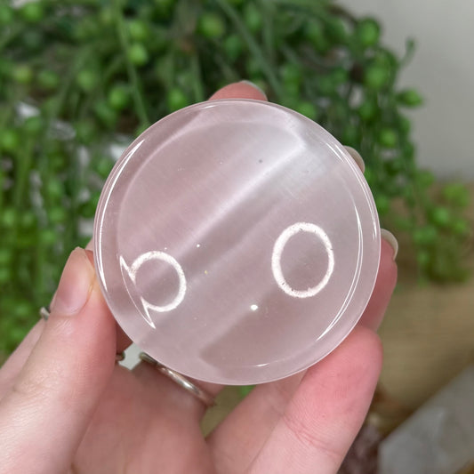 Pink Cats Eye Bowl (R813)